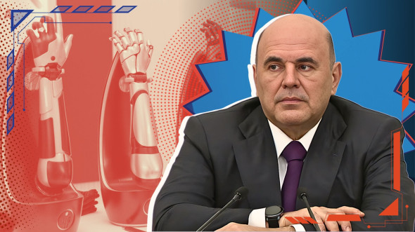 Правительство Мишустина развивает реабилитационную индустрию