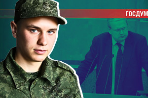 Что мешает увеличить оклад срочникам, если деньги для этого есть?