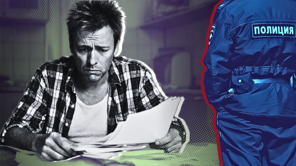 Соцвыплаты малоимущим не должны превращаться в дорогу к «уголовке» Соцвыплаты малоимущим не должны превращаться в дорогу к «уголовке»