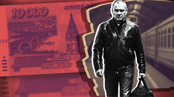 Подлиная забота о бизнесе: зачем нужны купюры по 10 000 рублей