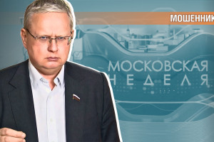 «Эффект Долиной»: каждый купивший квартиру должен бояться повестки в суд