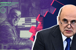 Правительство Мишустина активизирует и систематизирует борьбу с кибермошенниками