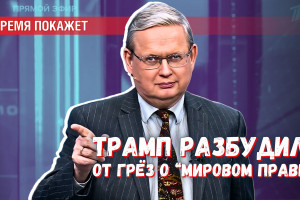 Признак правды: BBC запретила называть «похищением Мадуро» действия США