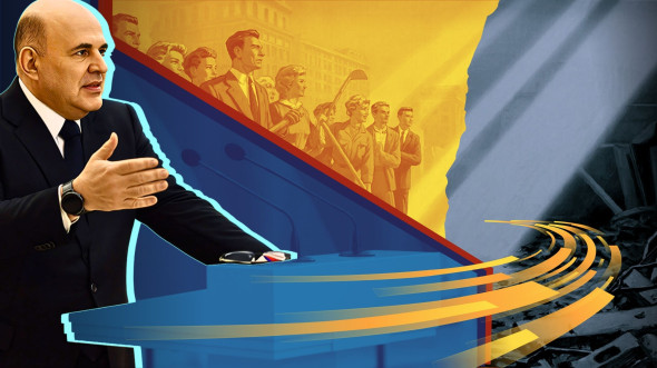 Правительство Мишустина: шесть лет успешного взнуздывания хаоса