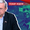Покушение на генерала ГРУ Алексеева: удар по переговорам с США?