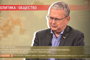 Смогут ли файлы Эпштейна использовать против Трампа на выборах в ноябре?