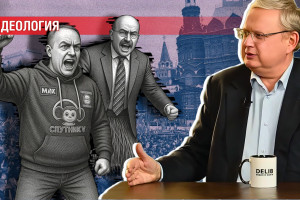 Турбопатриоты и бюрократы: те, кто нас учат Родину любить (но за Зарплату)