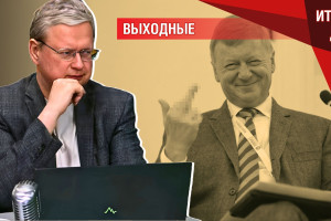Суд над Чубайсом: святой, безупречно честный человек в окружении жуликов