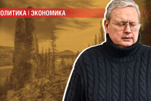 Зачем отменяют особо охраняемые зоны ради оффшорок и фирм из США? Я — против!